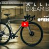 Easton Overland : montage de Rêve sur un Allied Cycleworks